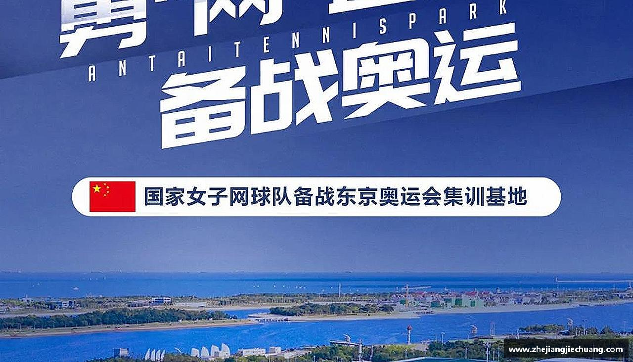 无惧失败，追逐胜利！